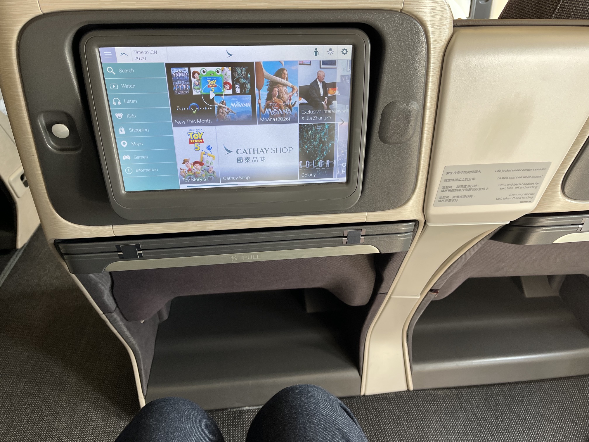 Cathay regional biz
